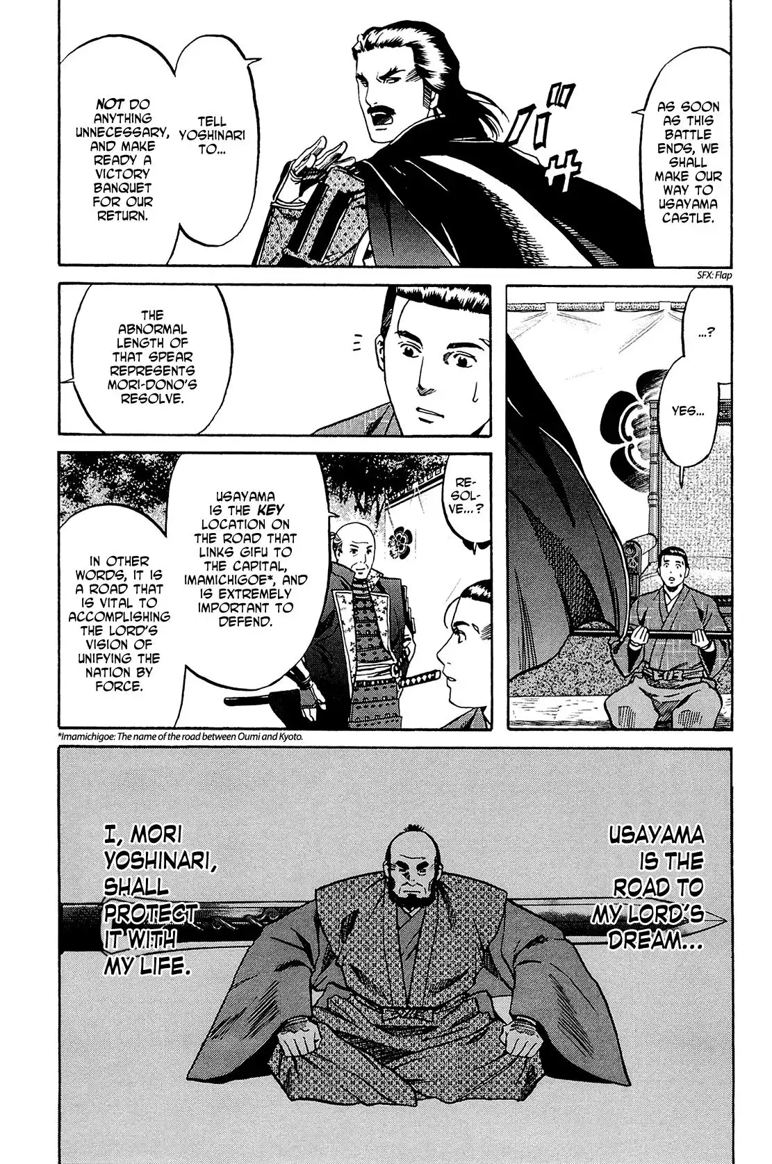 Nobunaga no Chef Chapter 41 10